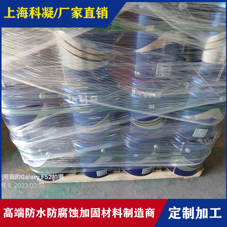 抗臭氧抗紫外線氟碳涂料